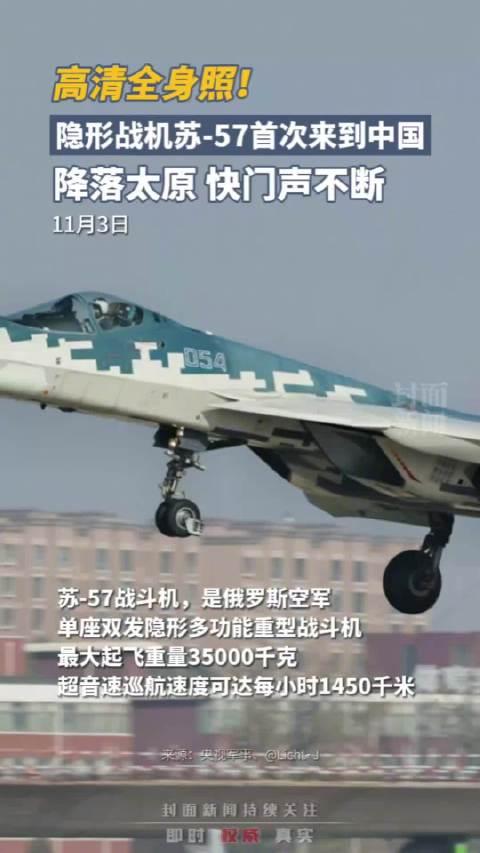 苏-57依然在传统气动布局上执着得像个“老顽固”，典型的“苏联风”。它追求的高机