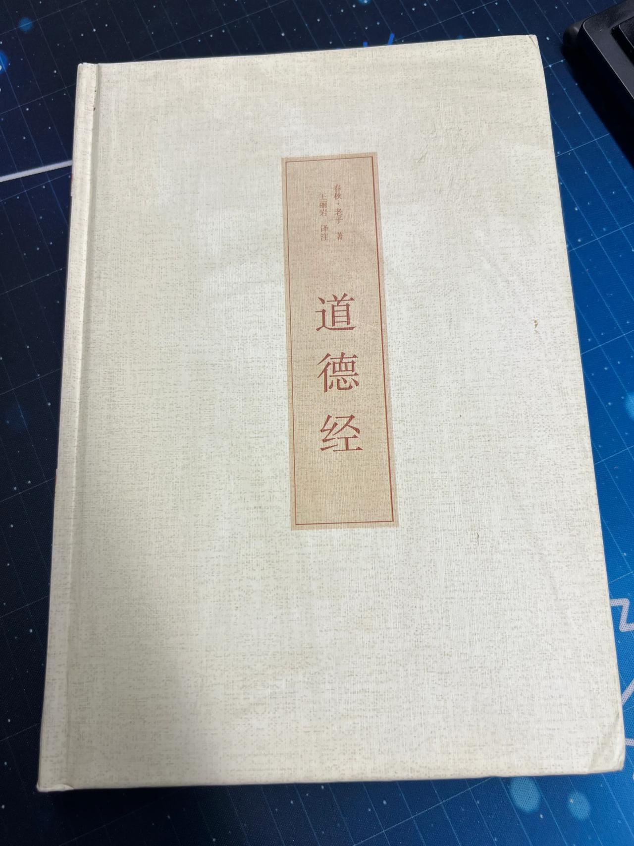 在网上买旧书
前几天在孔夫子旧书网上买了几本书，要比原价便宜很多，而且有些书现在