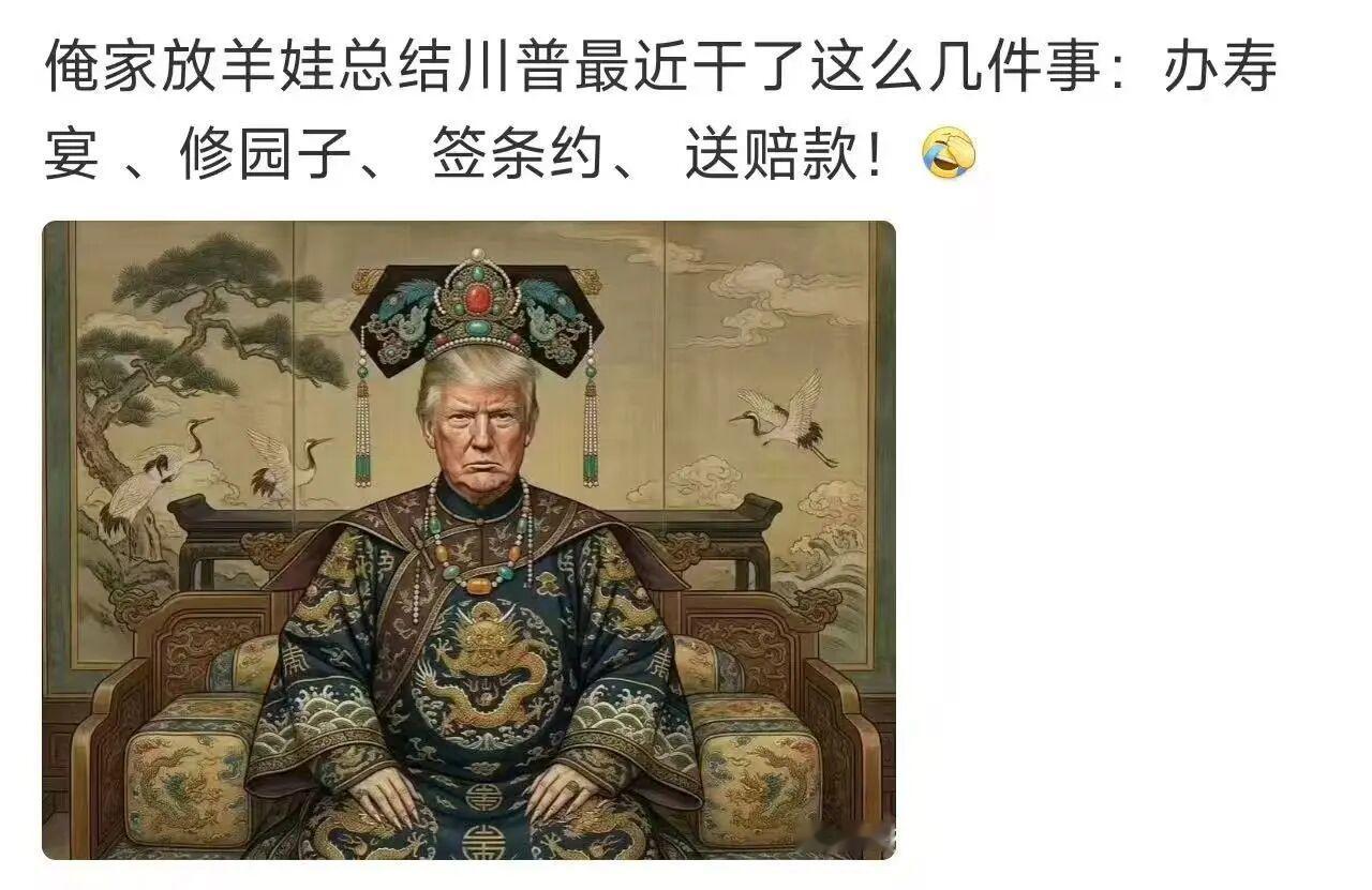 美以伊战争  先硬后软，虎头蛇尾，美以伊战争成了特朗普国内民意和国际声誉的“滑铁