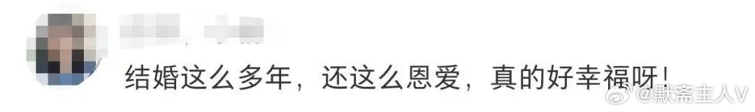 70岁董浩叔叔：今天，我再娶我的媳妇一次·默斋主人原创情感纪实散文七十岁的董浩叔