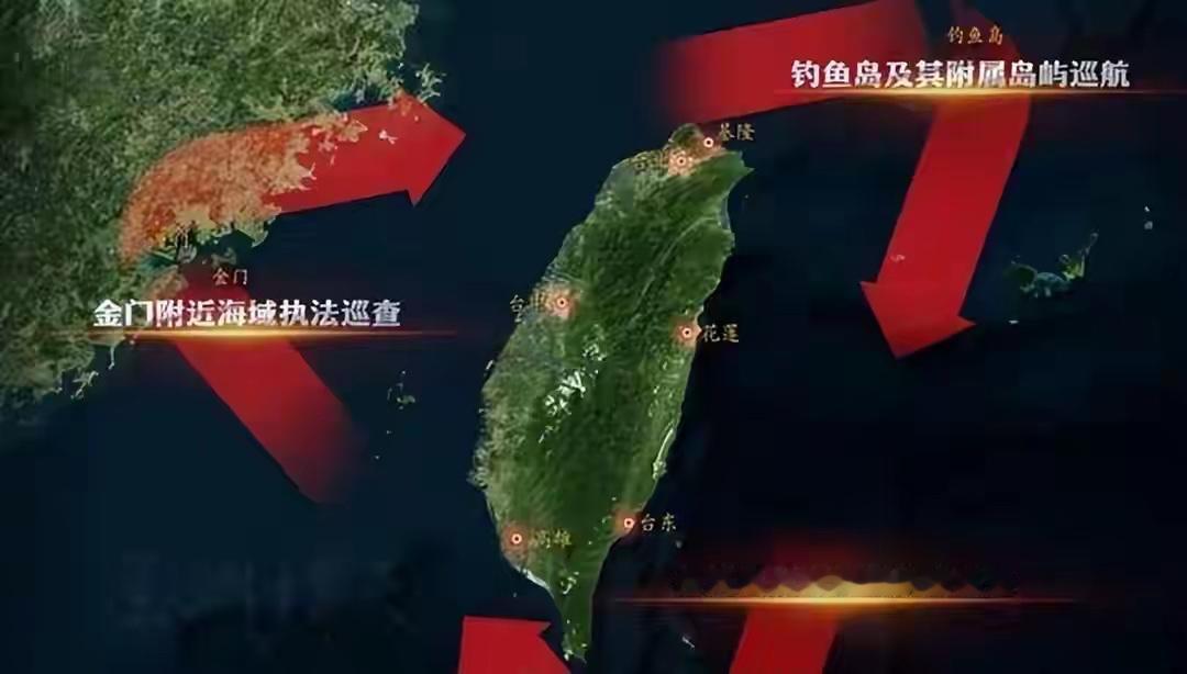 不到一个月，大陆形成三角闭环，牢牢围住台湾岛。
6月1日，大陆海警岱山舰编队在台