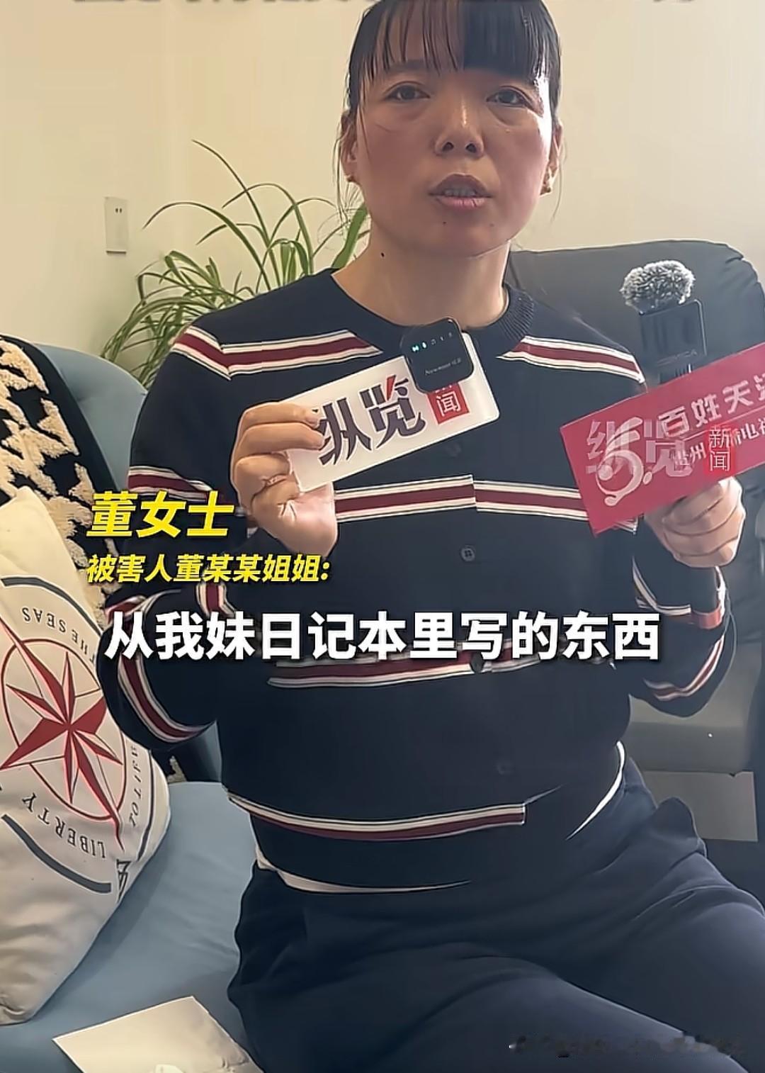 陕西31岁女护士与师某某于2020年经亲戚介绍相识。当时，亲戚本想将女护士介绍给