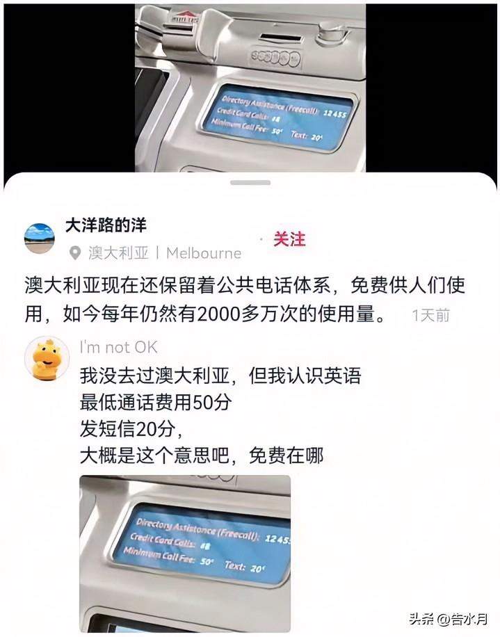 请用以下词语造句：上周，澳大利亚，出差，生活细节，感动，疑惑，同事，会心一笑，沉