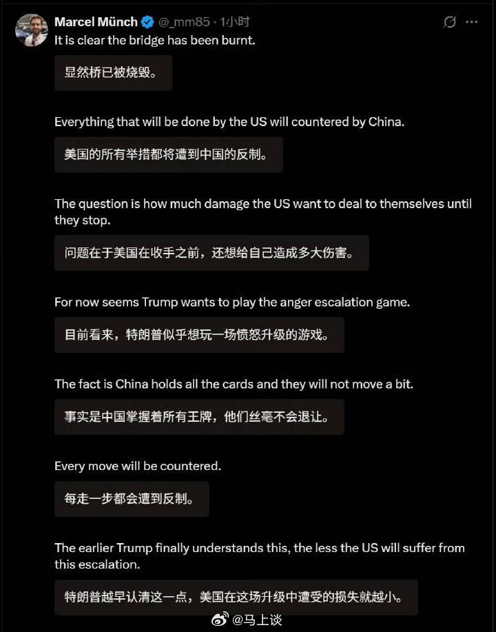 美国对中国船舶收费，中国见招拆招、有条不紊的反击。面对有来有回的反制，特朗普有些