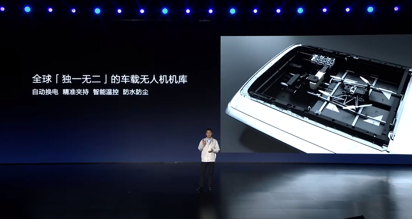 比亚迪联手大疆，在新版仰望U8上推出车载无人机站，具备车载无人机一键全自动起飞、