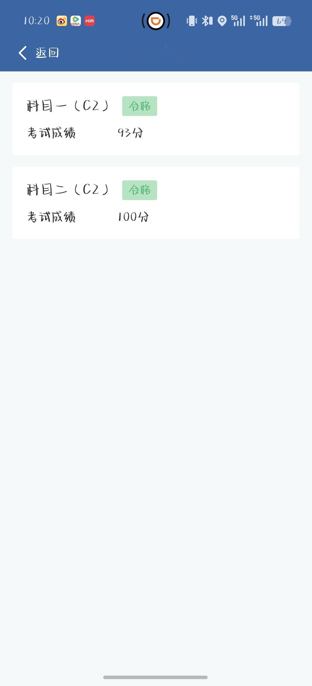 严肃等待科三 