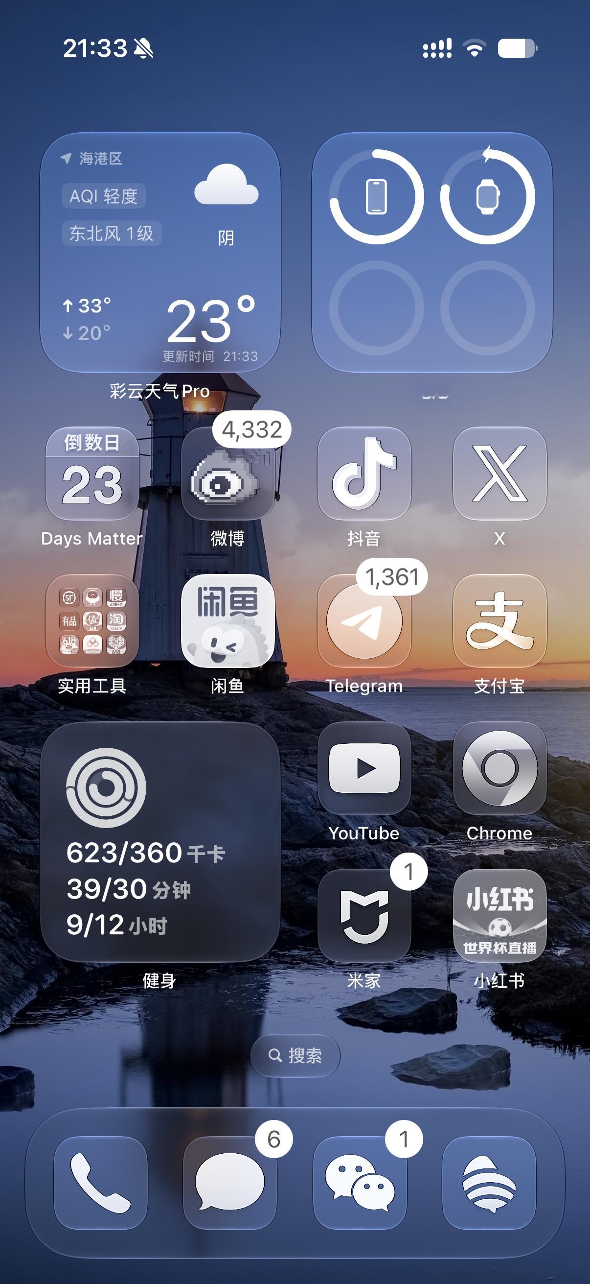 牛皮藓图标也限制了iOS 液态玻璃图标的效果。真丑啊，正常的App图标透明化就只