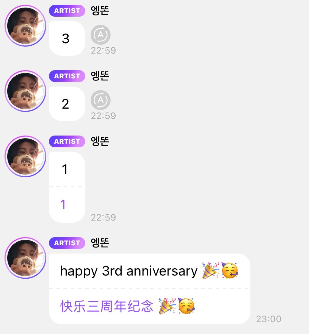 出道三周年快乐呀宝贝🎉🎊 ​​​