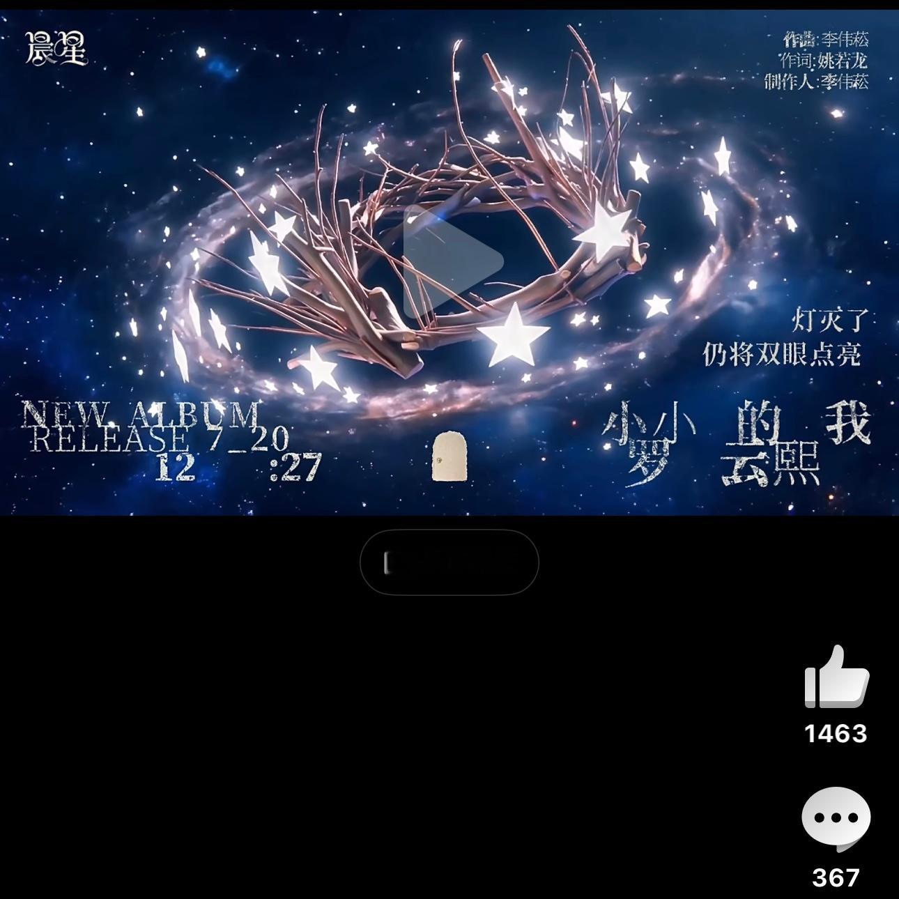 罗云熙想要，罗云熙得到优秀的作词作曲人配优秀的罗云熙碰撞出超棒的火花