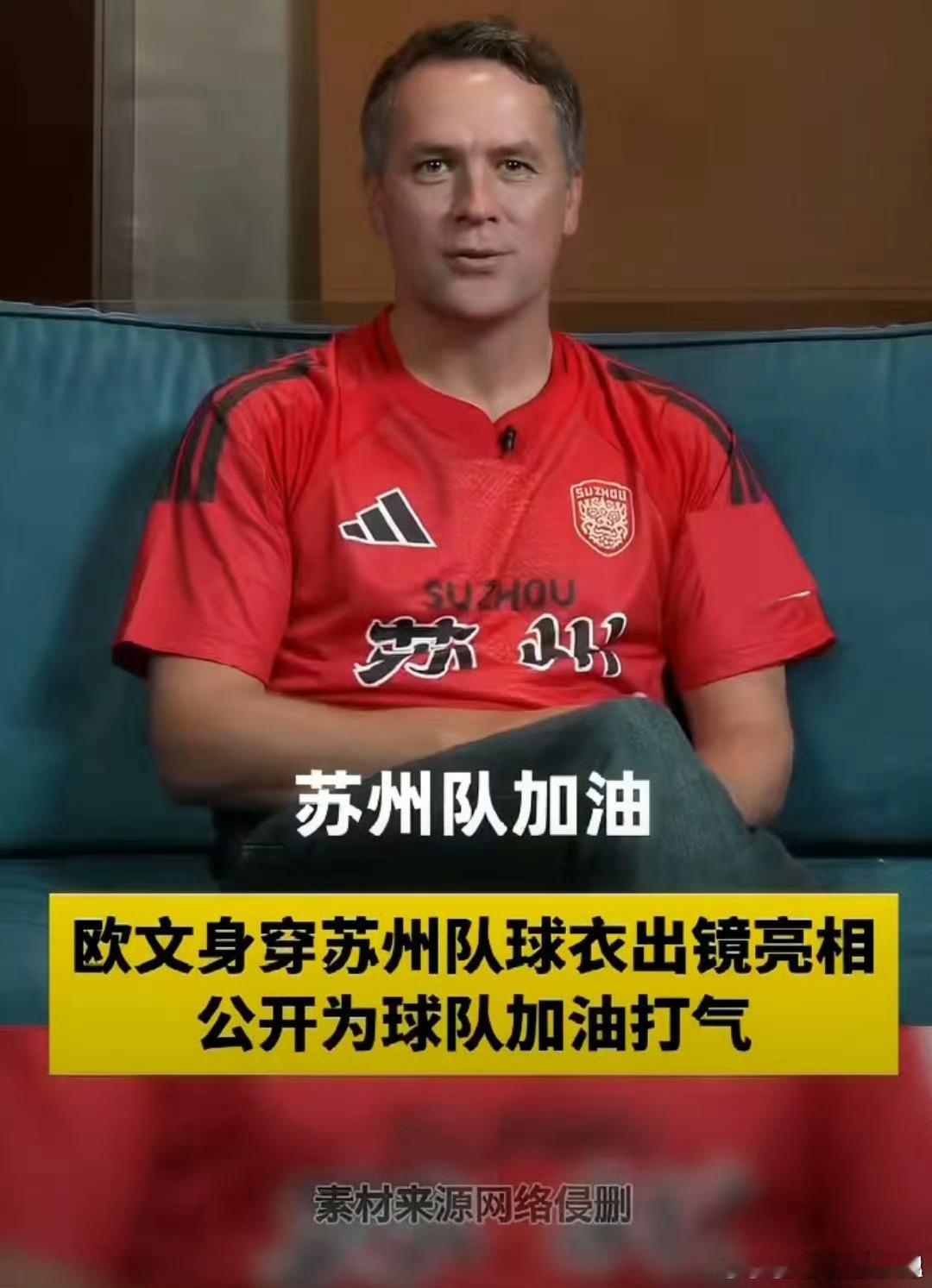 没料到苏州藏了这么一手大招 文旅放大招！2亿消费补贴+沉浸式大秀，古韵新潮碰撞，