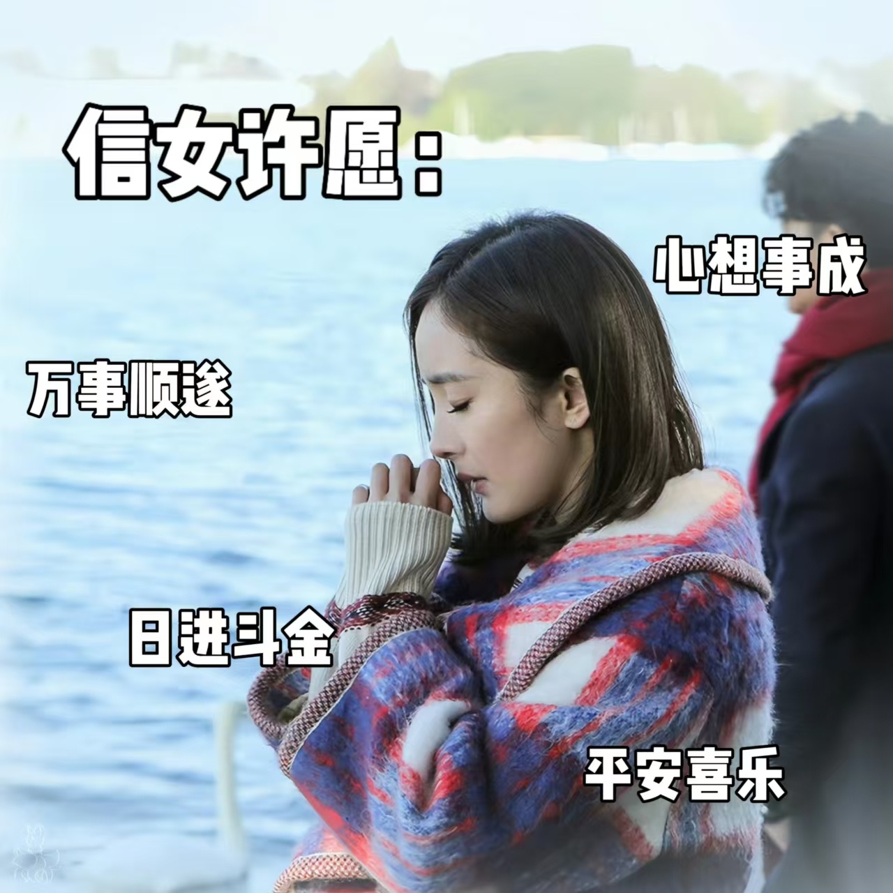 杨幂[超话]    ym 养米游乐园 早安蜜蜂们！最近我们《亲爱的翻译官》再次“