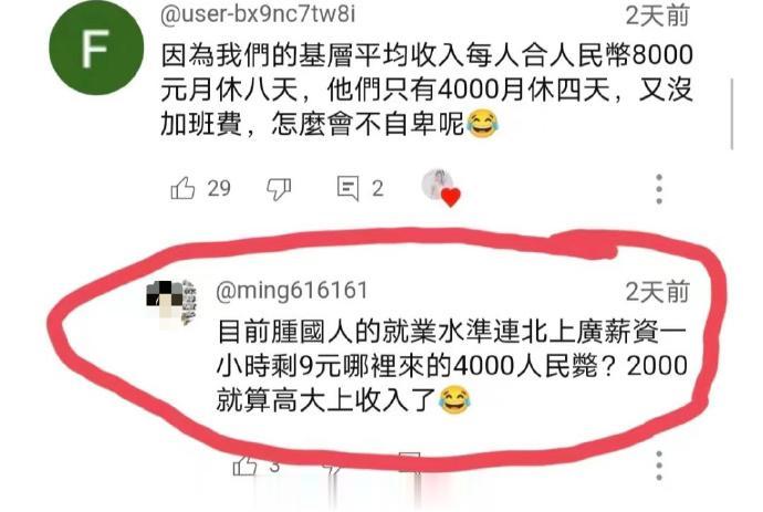 这是在地下埋了二十年才挖出来的公墓派公知么？天天给自己洗脑，能在地下活这么久真是