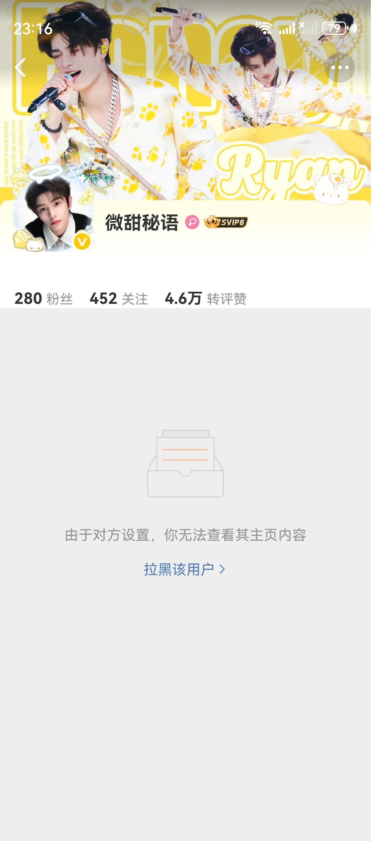 我真麻了