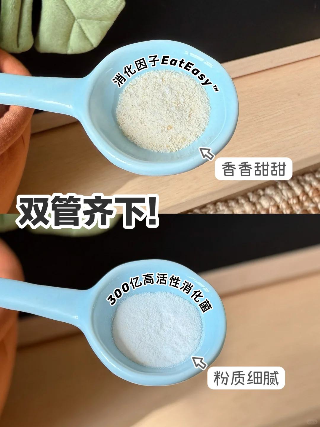 气球肚的天选益生菌！娃真的离不开！