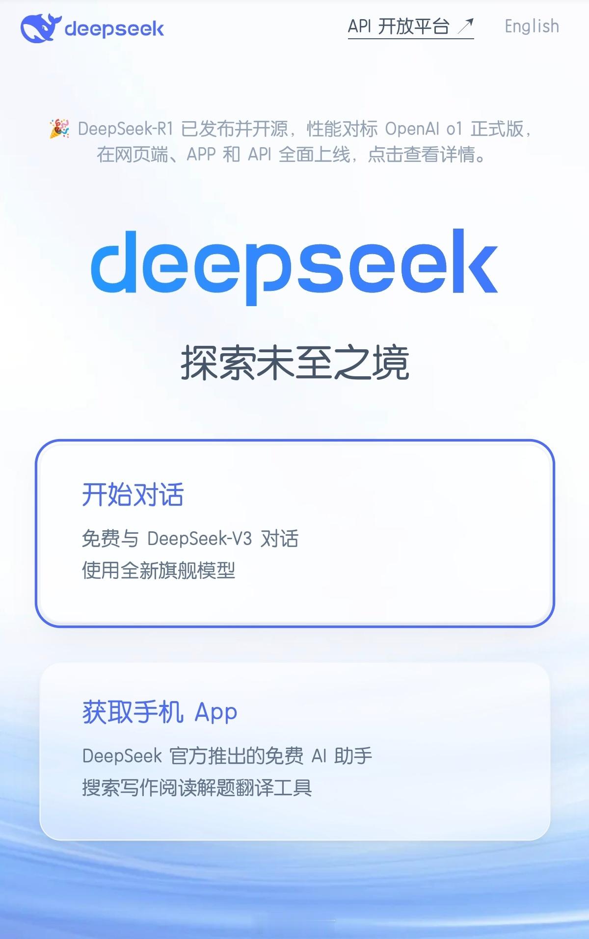 DeepSeek涨价了  一看到 DeepSeek 涨价就天塌了？实际情况是 D