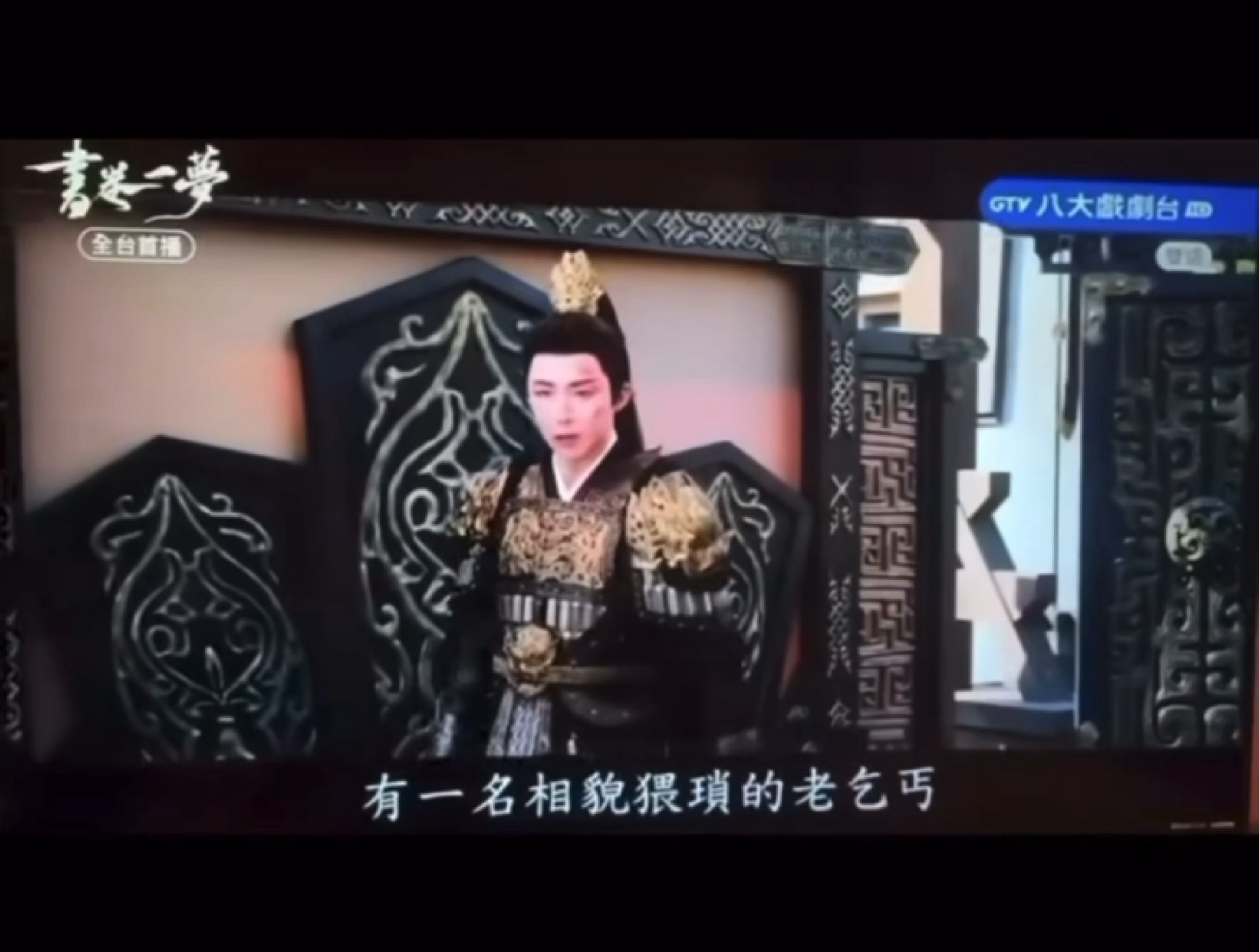 姐妹们 妳们再一直传台语的给我偶这班真的上不下去了 （会花轰）救命啊⋯ 到底