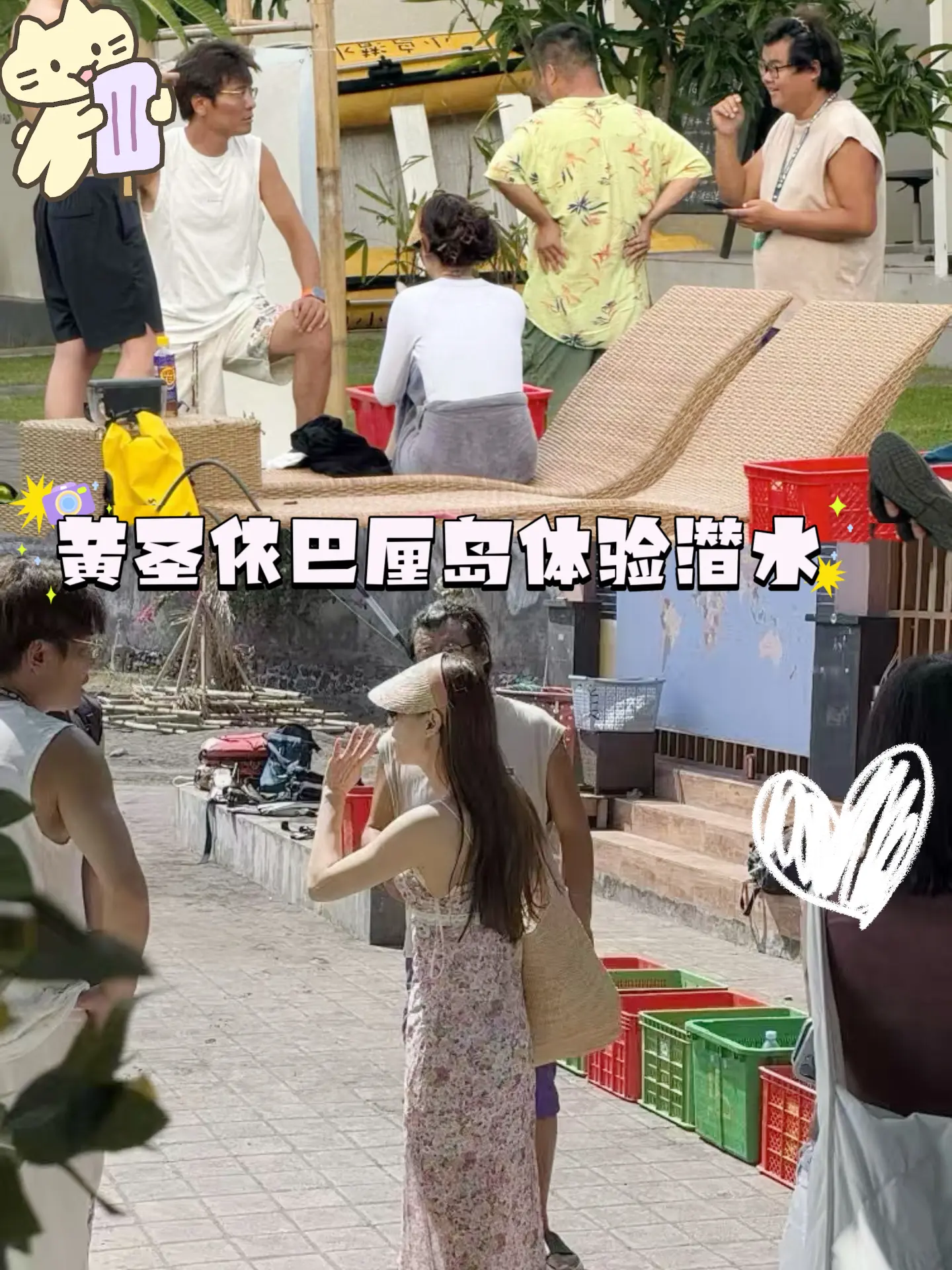黄圣依巴厘岛体验潜水。黄圣依现在的日子过得潇洒惬意，来巴厘岛体验潜水项目很勇敢呀