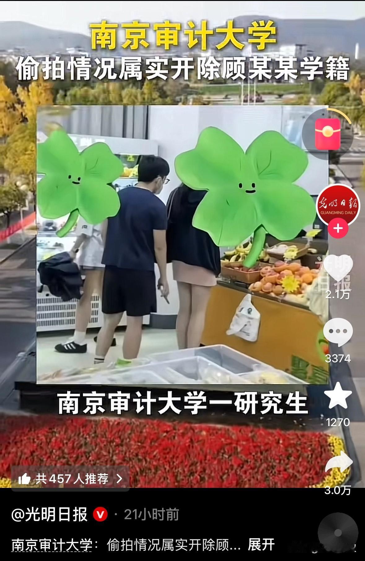 不心疼这个顾某，就心疼他爸妈！

辛辛苦苦供出一个研究生，眼看就要端上金饭碗了，