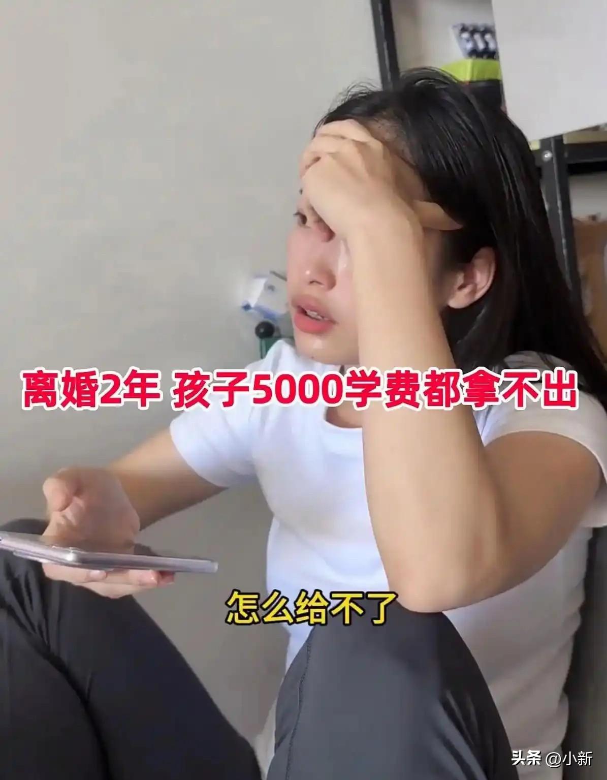 广西这位 26 岁的姑娘，离婚两年的日子，每一步都走得格外沉重。她从没想过要依附