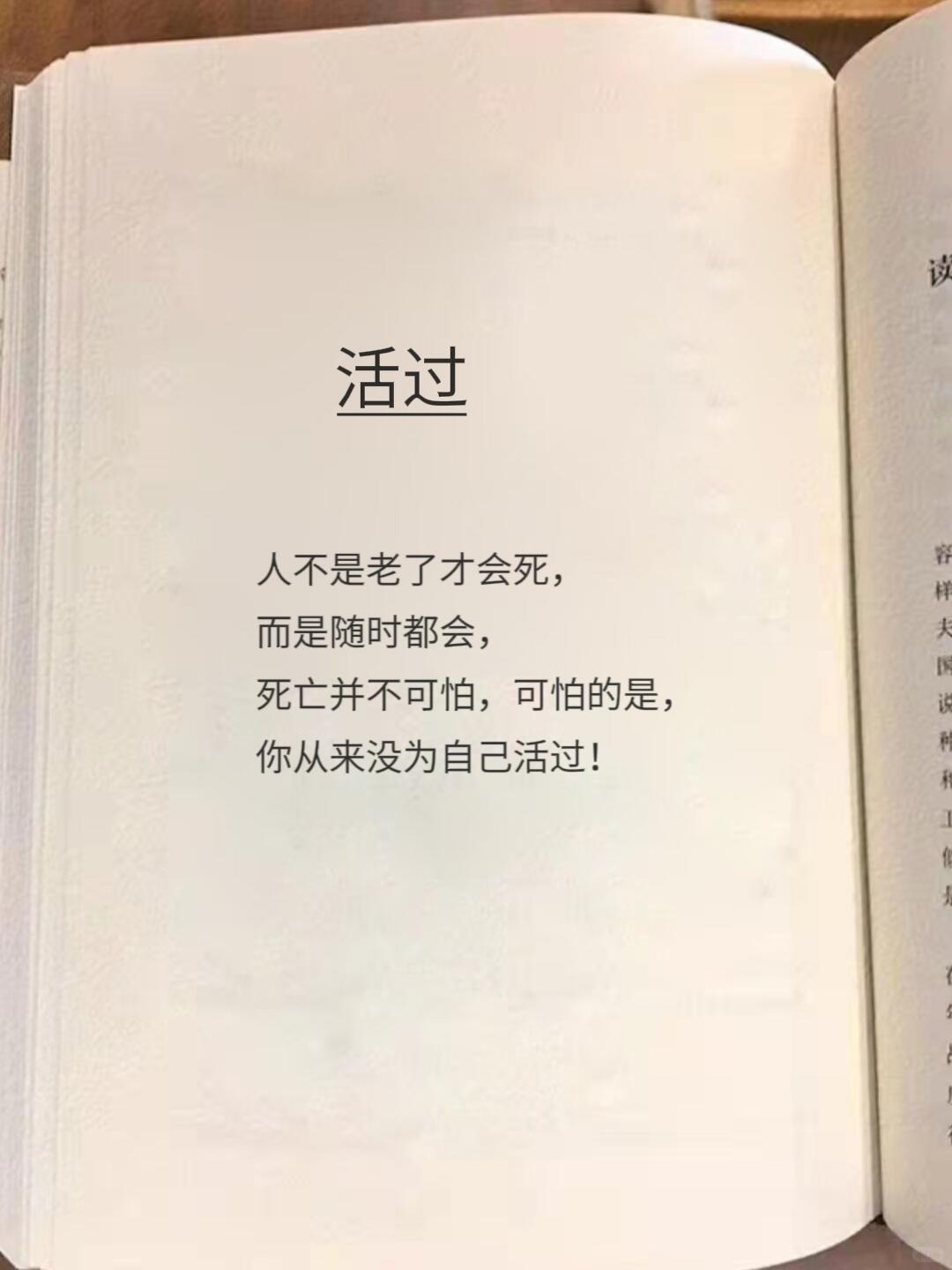 人是不是都会变老,都会死? 是的，这是所有人都逃不开的自然规律。
 
衰老和离别