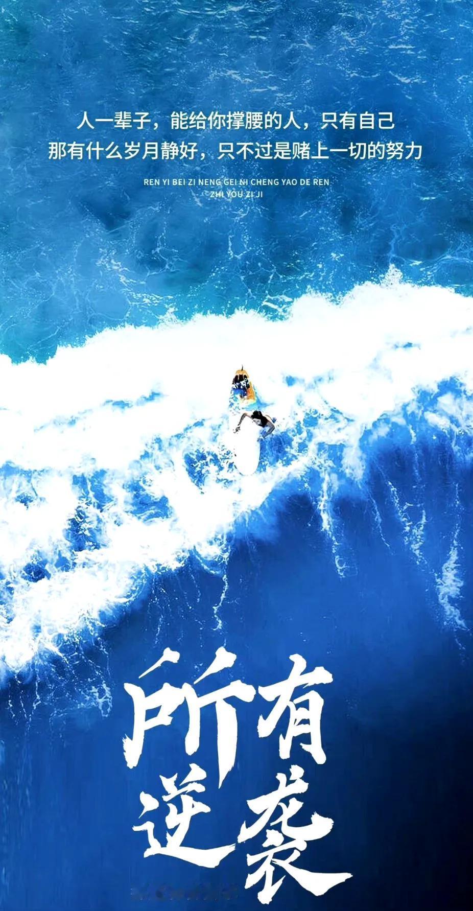 生活没有十全十美，人生难免会留遗憾。花开成景，花落为诗，换个角度，就会有不同的领