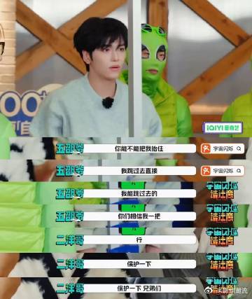 邵子恒被五个男艺人全力托举 节目组未能完成的高栏挑战，邵子恒主动上阵，在五位男艺