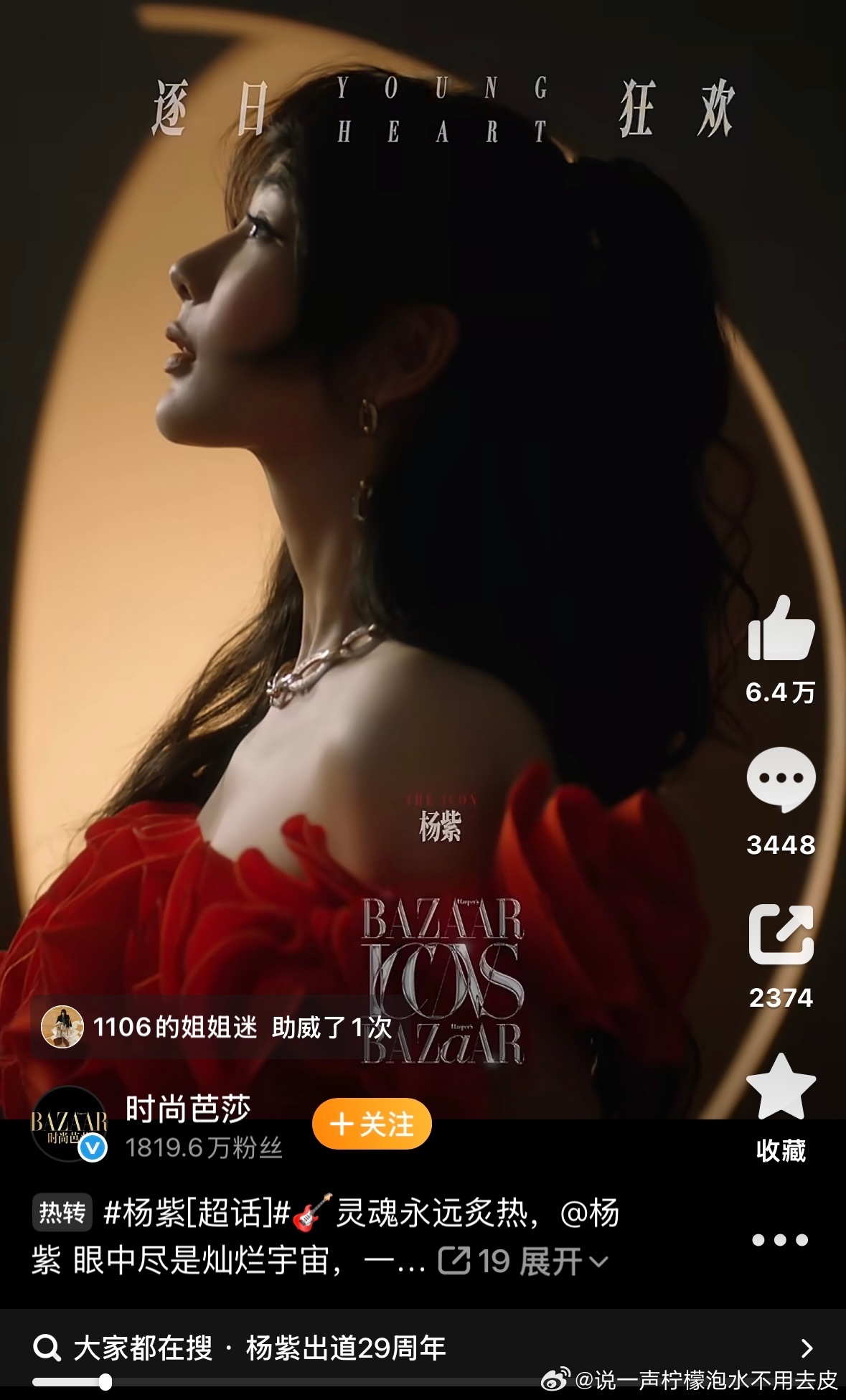 侧颜绝绝绝紫 