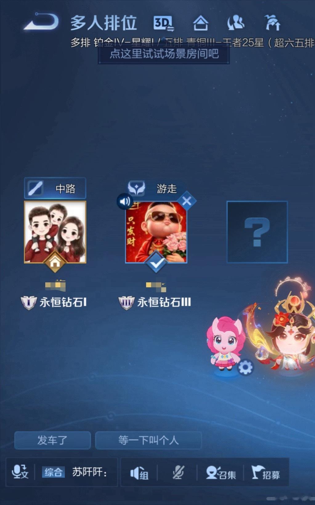 我们这样装🍬真的能赢吗 