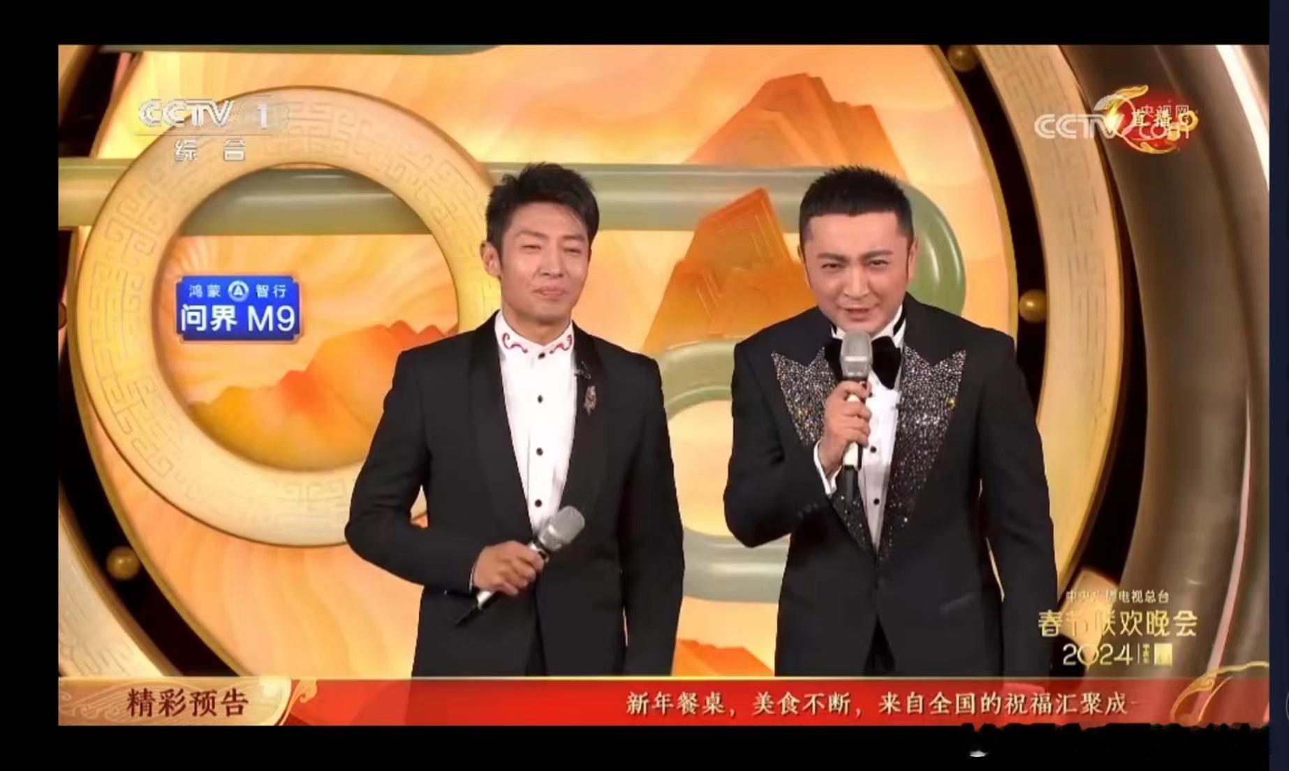 问界这个广告太硬核了[允悲] ​​​