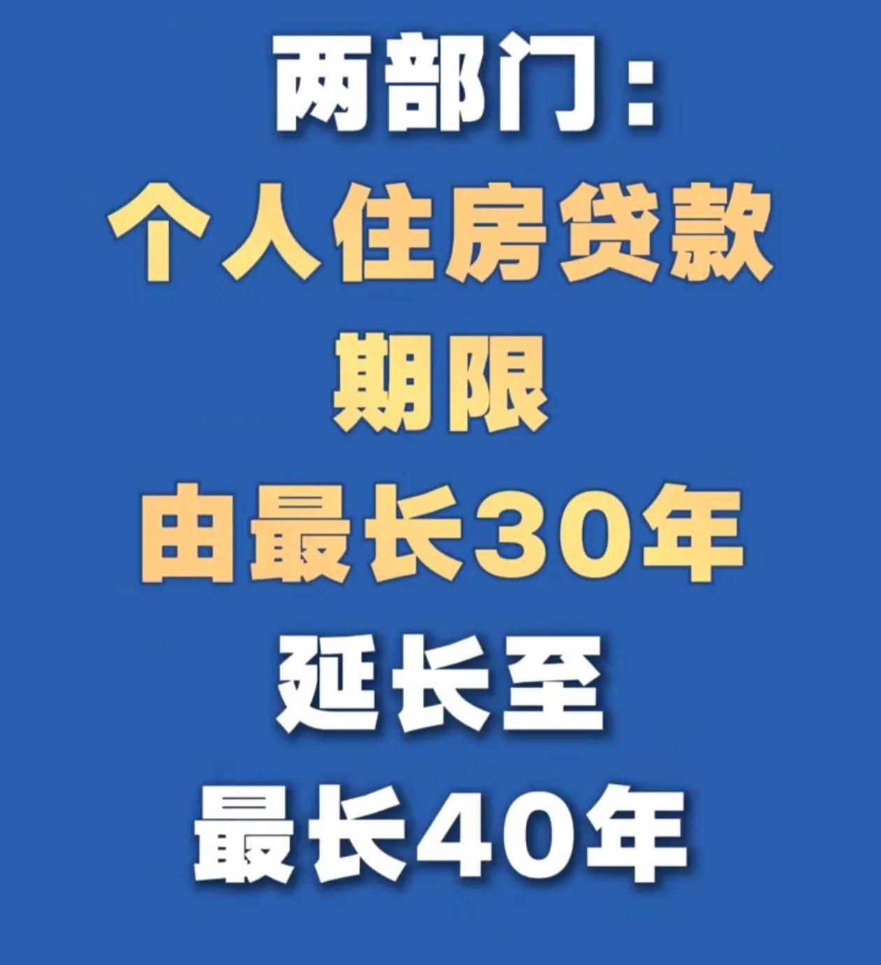 这个新闻给大家一个提示，
消费股不能买，特别是白酒。
大家消费的意愿依旧低迷，白