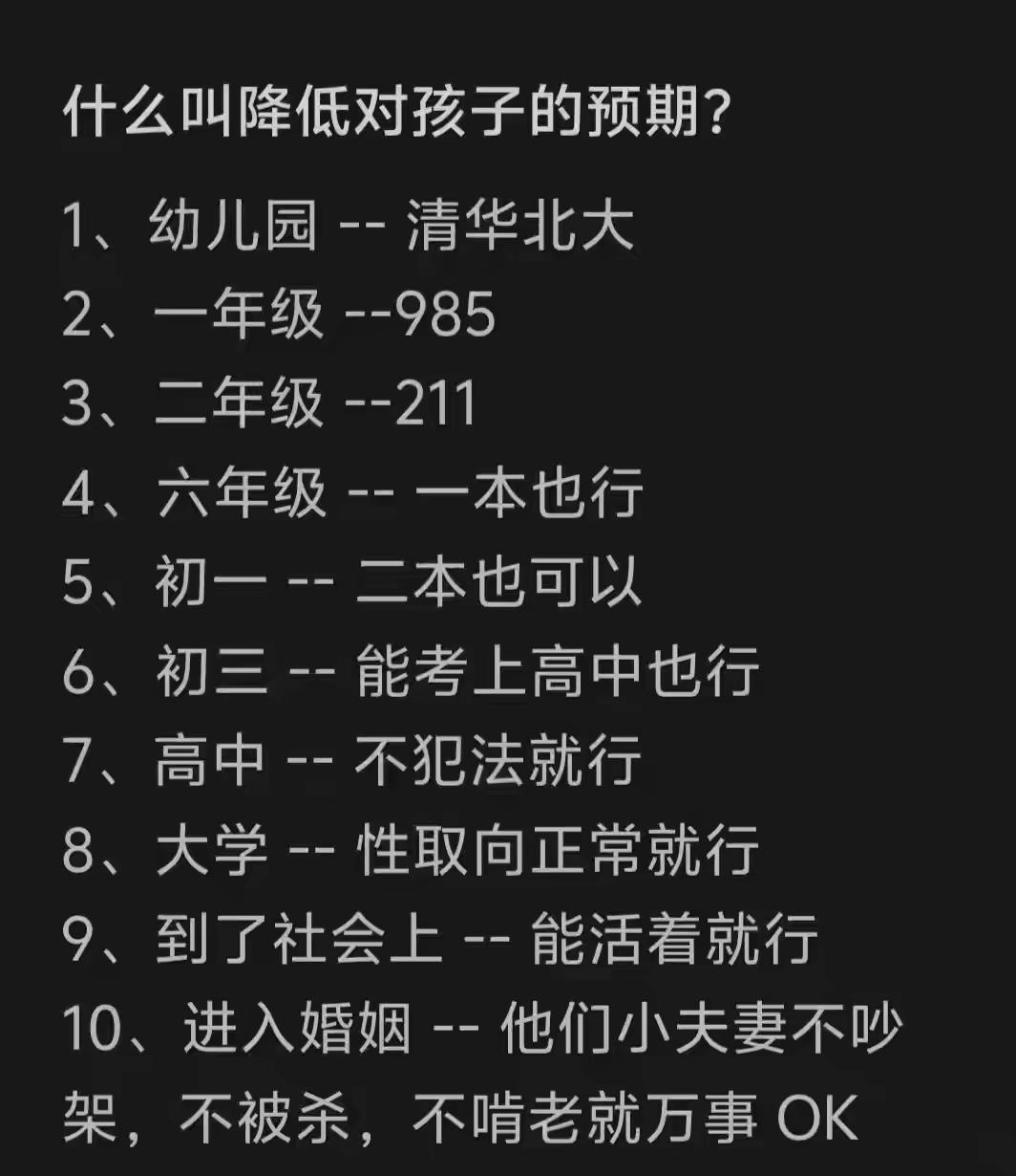 估计这就是大多数人的成长过程！从理想型，逐步过渡到实用型，从高大上的虚无，再到生