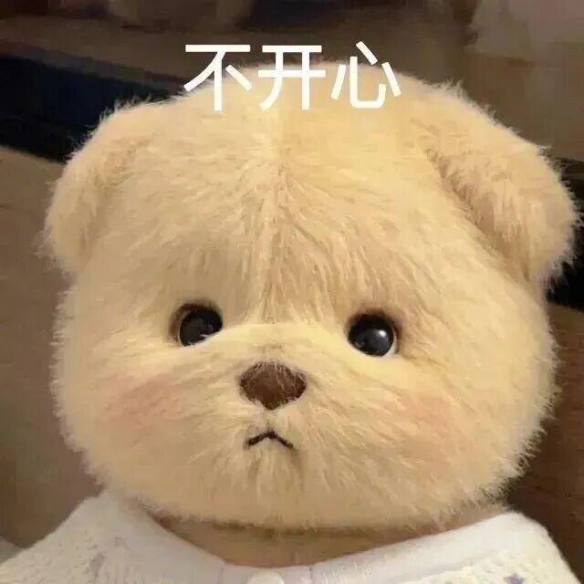 好想你…