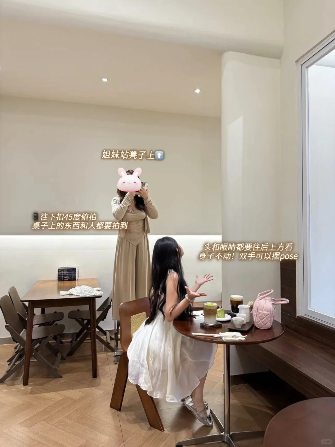 下次去咖啡店试试这么俯拍!!🥯附拍照教程）