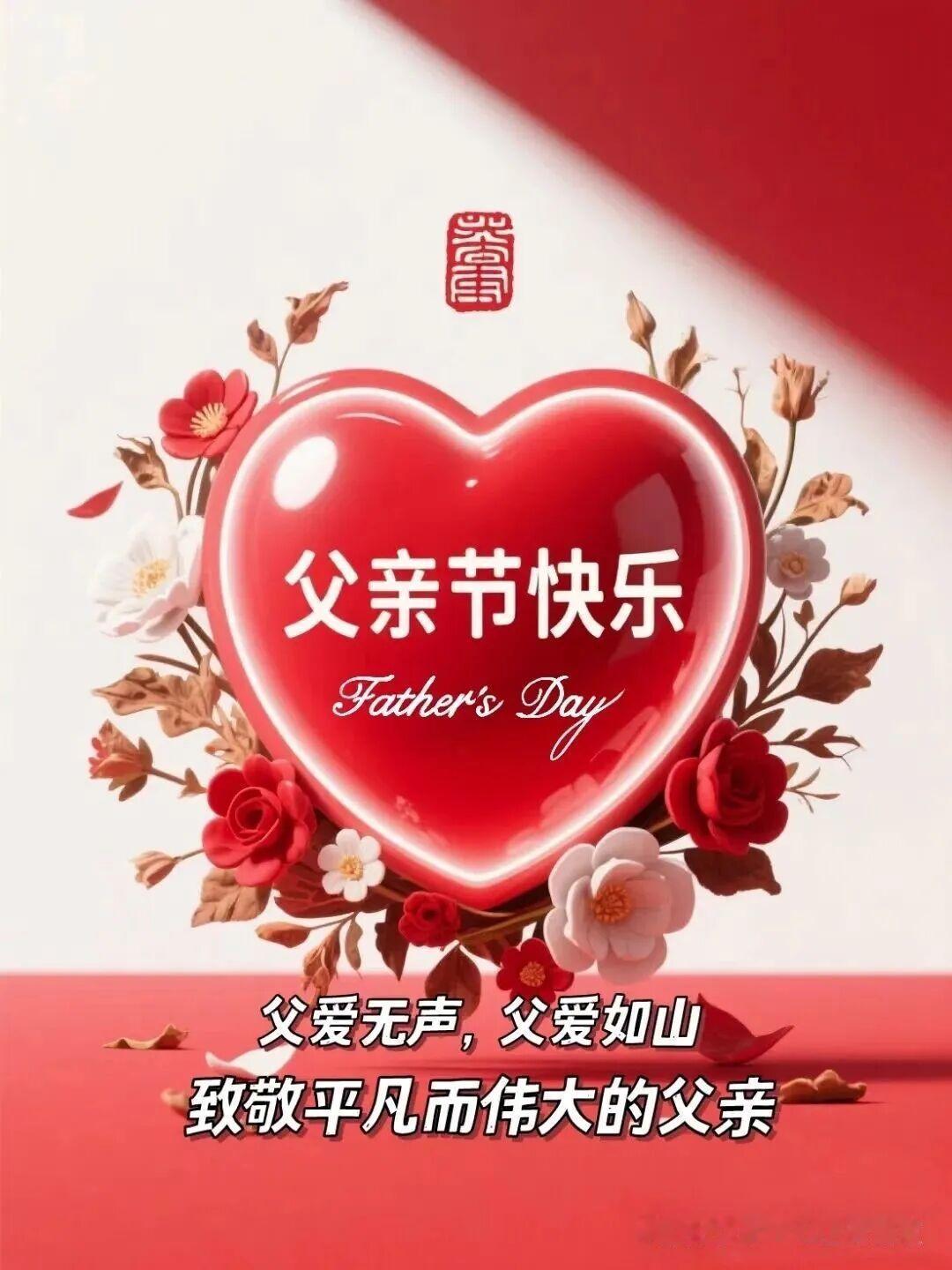 为三餐四季辛苦操劳，从不抱怨生活琐碎；为柴米油盐日夜奔波，从不计较得失盈亏；为子