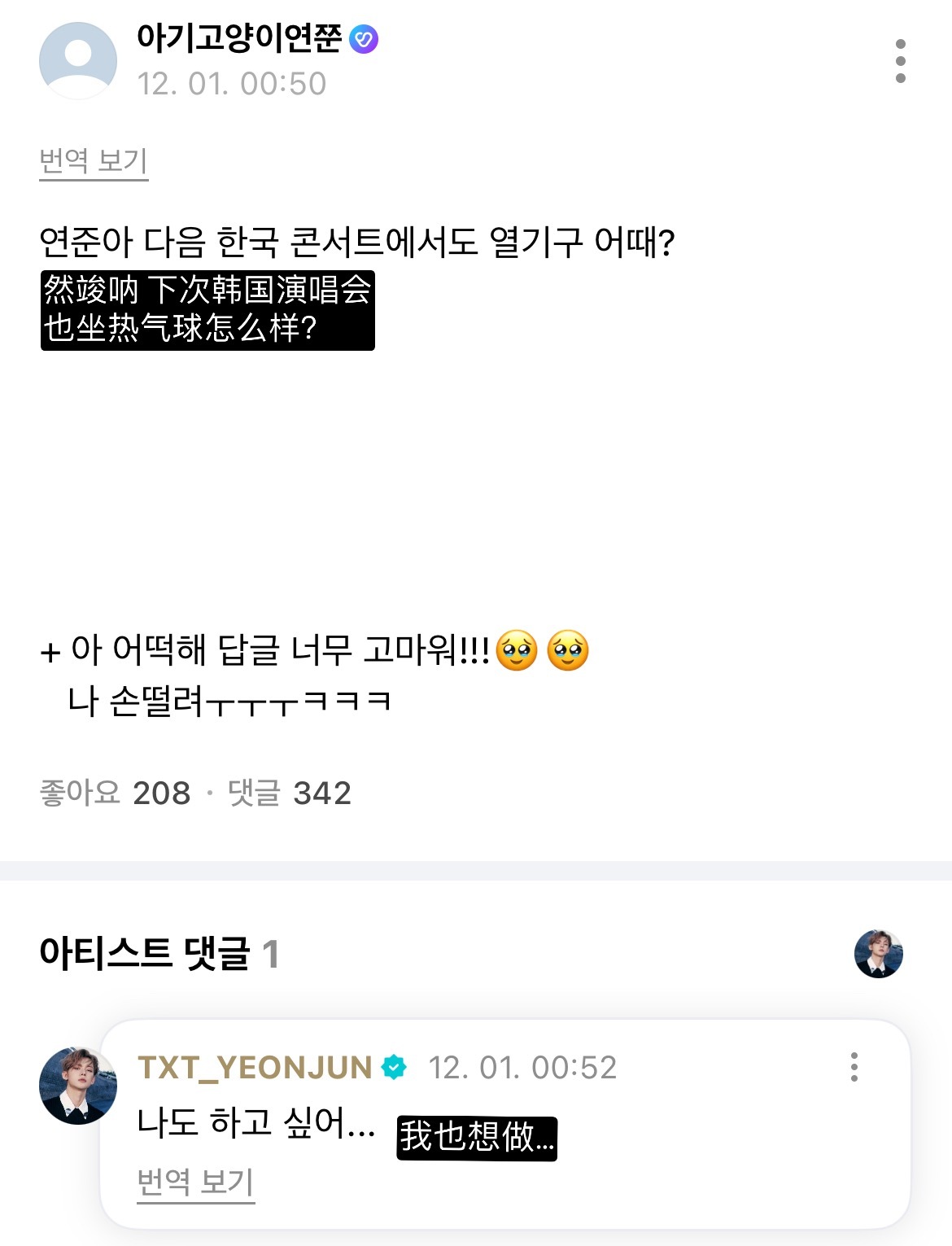 我也想🙋♀️ 
