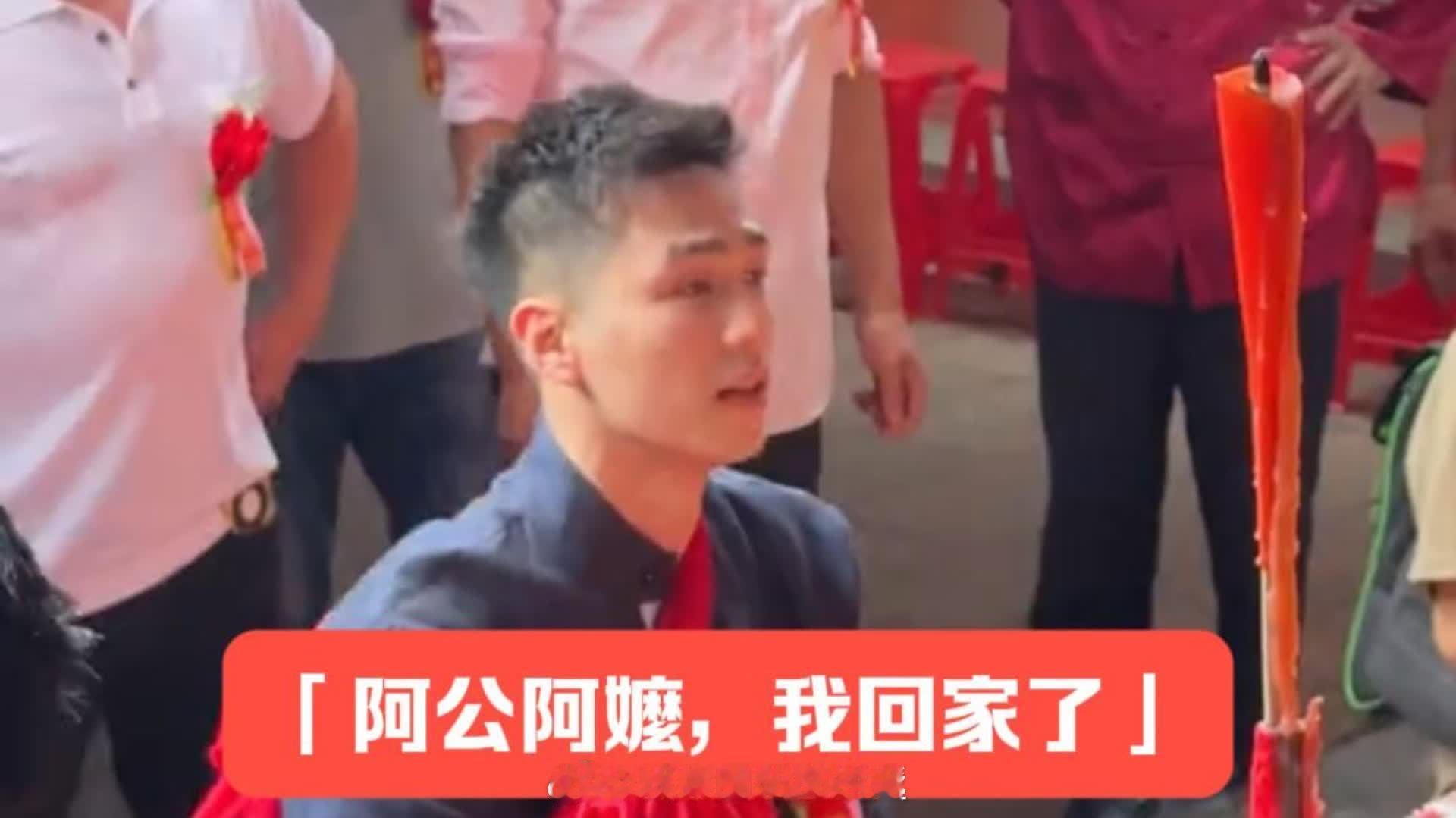 「（有視頻）網友助中國台灣演員內地尋根..國台辦 ：兩岸同胞同根同源、同文同種 