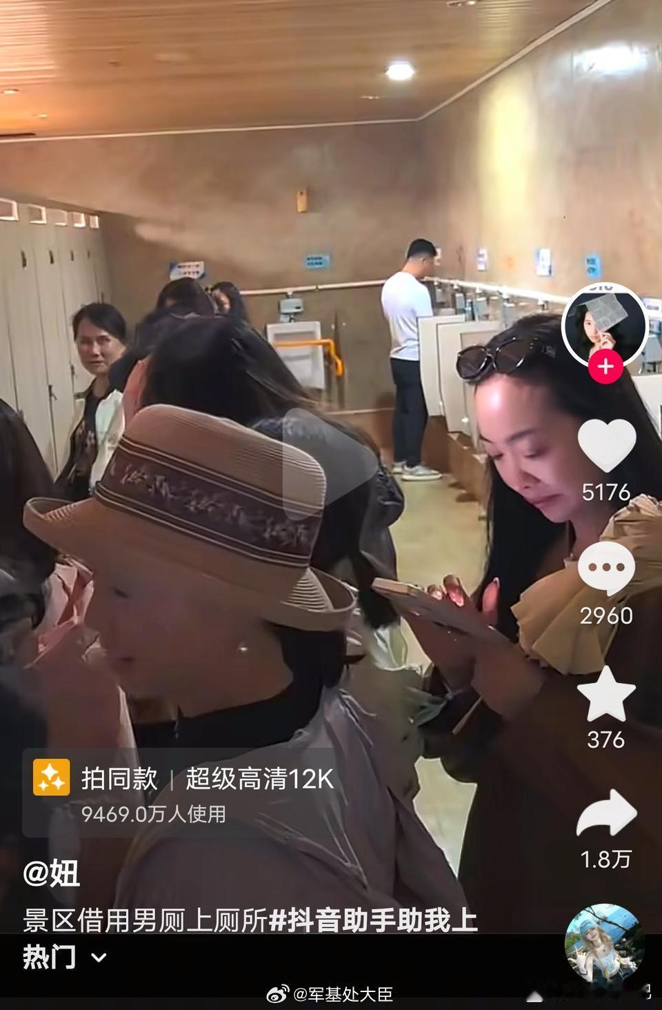 性别转换一下不敢想象闹成什么样