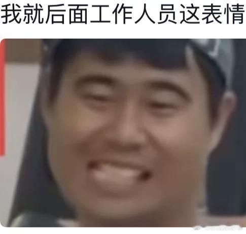 我做不了演员的原因找到了孟廷辉遇狂徒这段真的太经典了，吴谨言全身心沉浸在角色里，