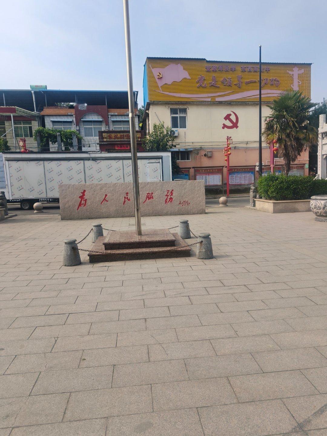 鹅上午去社会实践了，什么关爱留守儿童，旁边的小学生，我问他们你们怎么来的，他说来