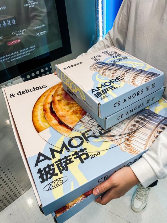 吃披萨还送小熊音箱！！！爱意真的太会了！