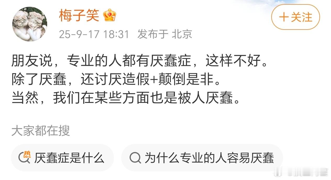 有装疯卖傻的编剧，也有冷眼旁观别人装疯卖傻的制作人，业内也都是很有趣的 ​​​