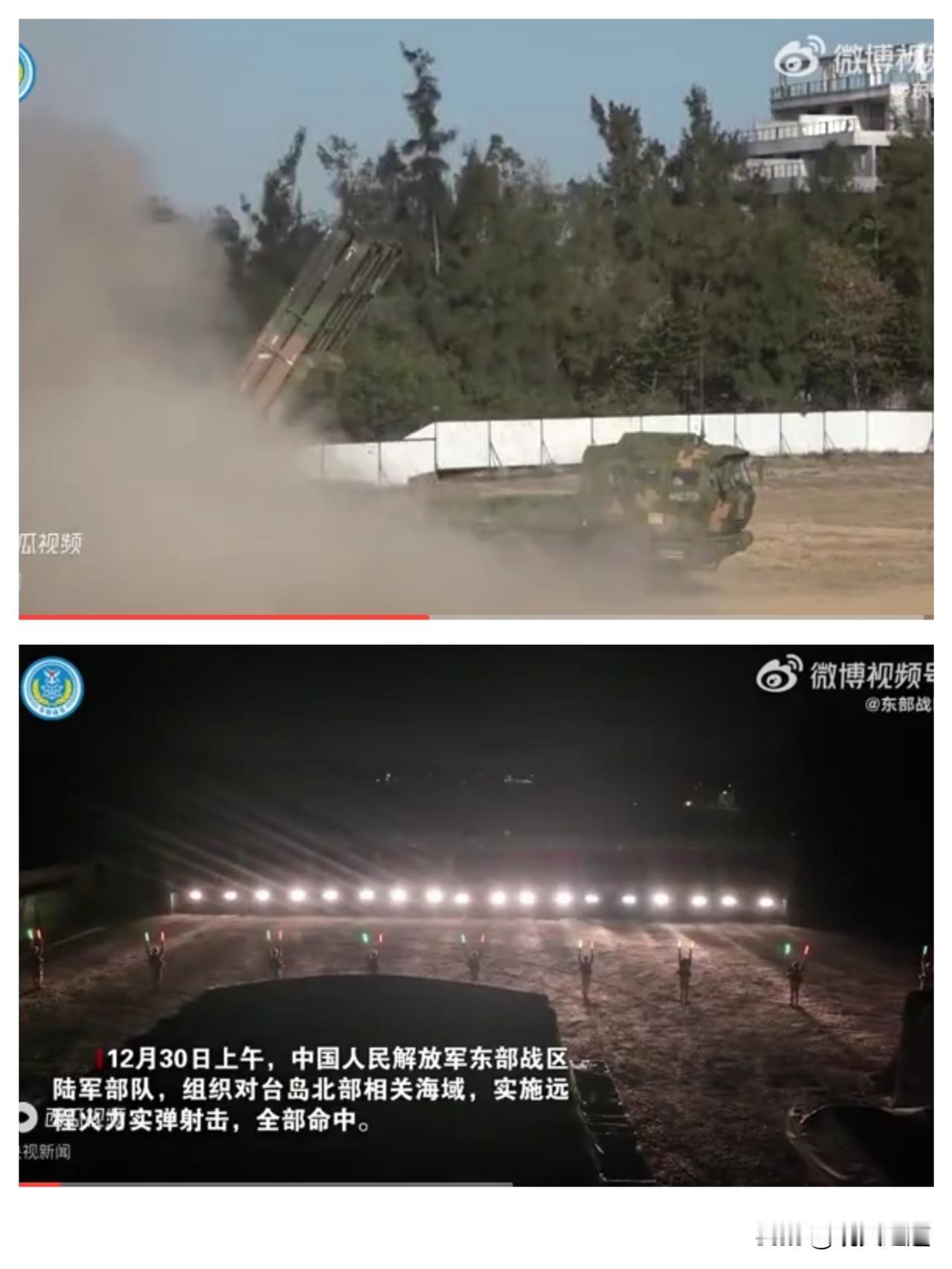 岁末惊雷！东部战区远程火力实弹射击全部命中，这哪是演习，分明是给