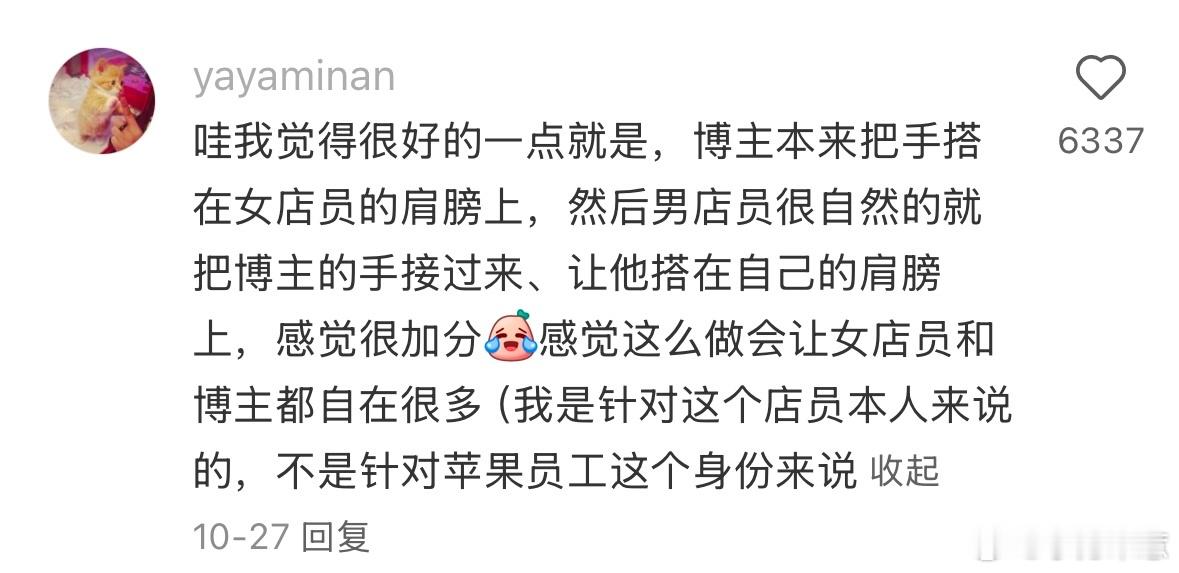 看哭2800w网友的盲人学生拿了最佳作品  2024百大UP主  夏果夏果，用视