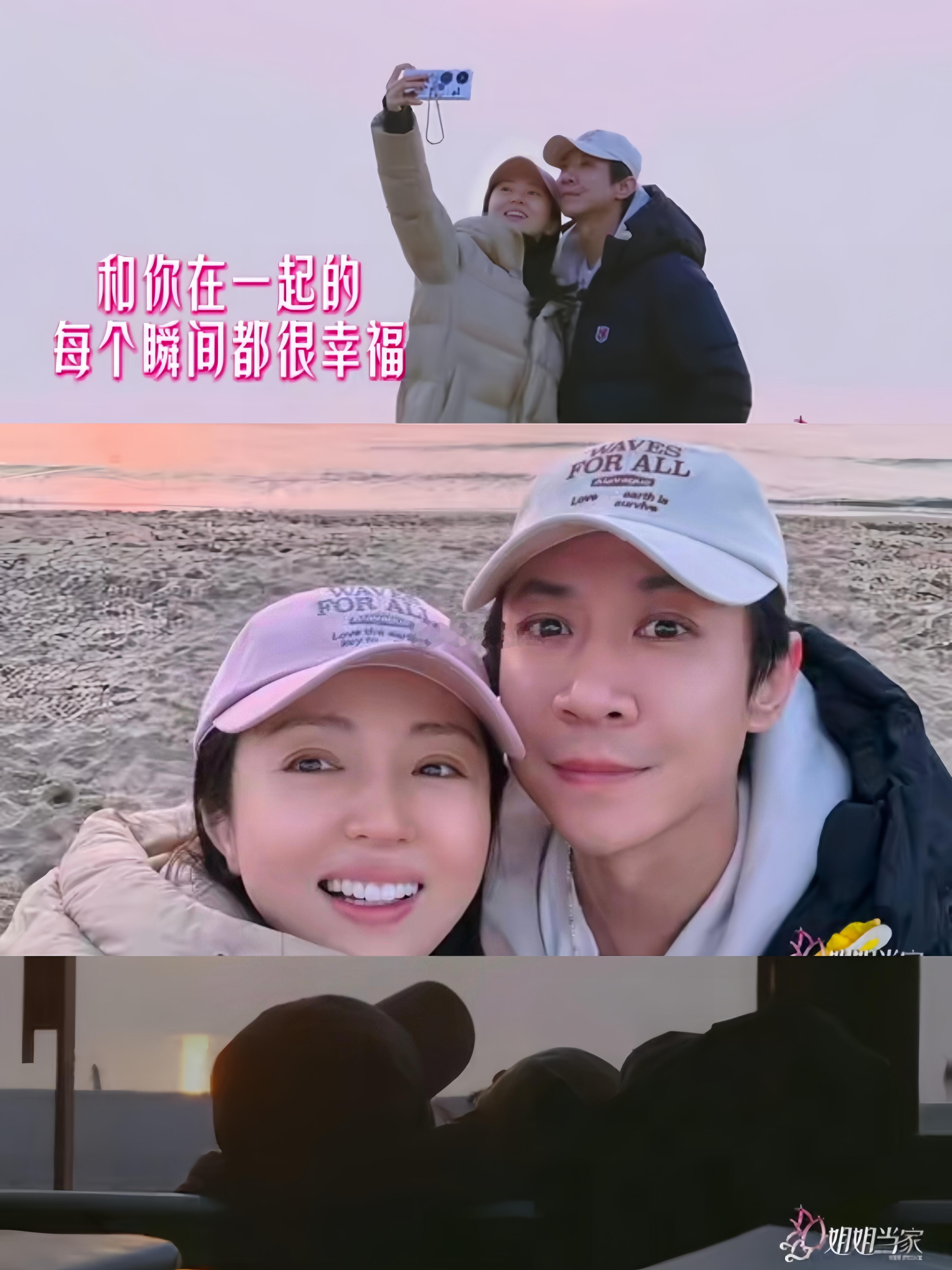 姐姐当家集齐了晋江文学三要素真实版“人生赢家”图鉴！节目呈现姐姐们精彩纷呈的生活