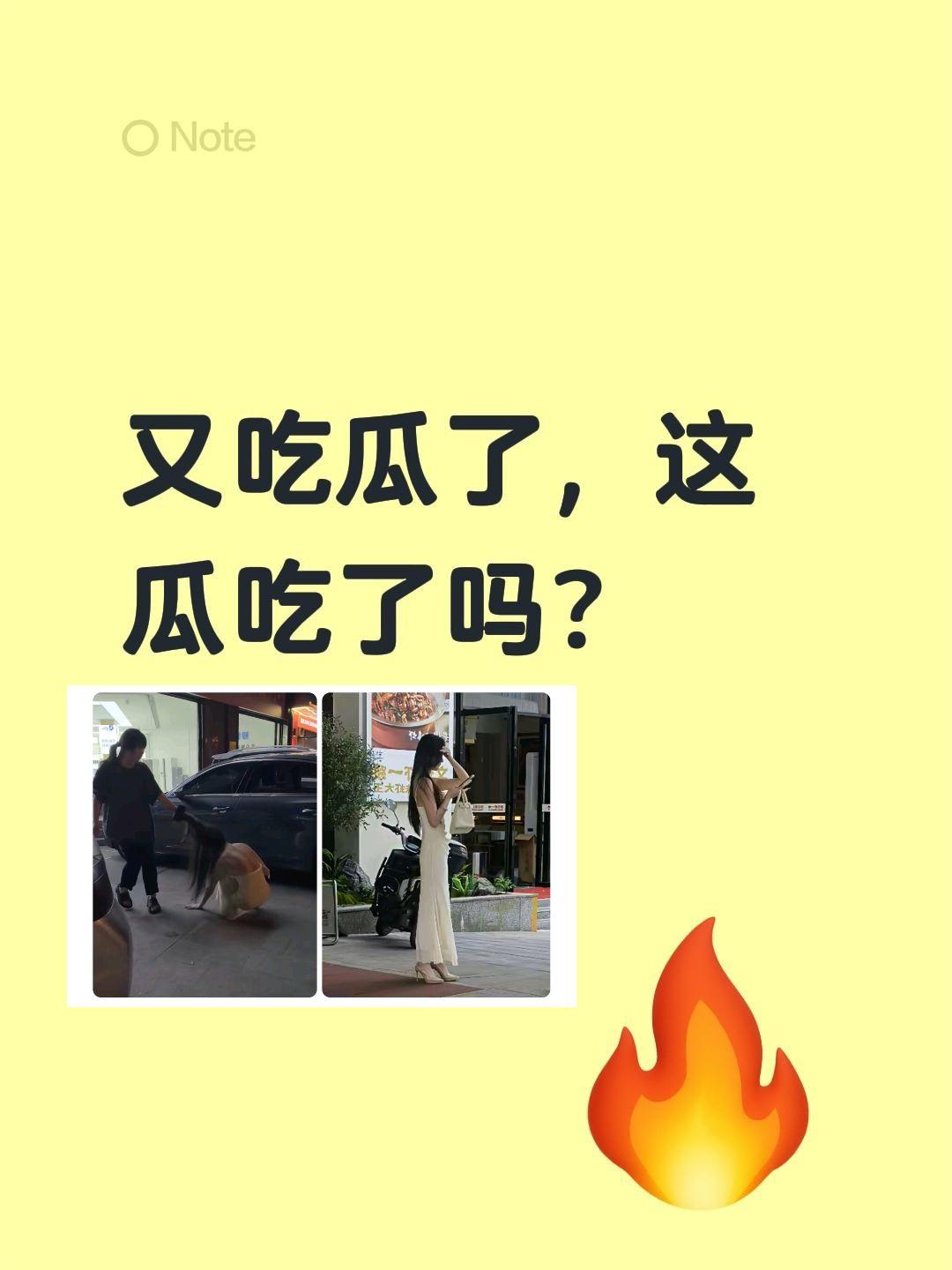 今天瓜王！又吃瓜了，这瓜吃了吗？