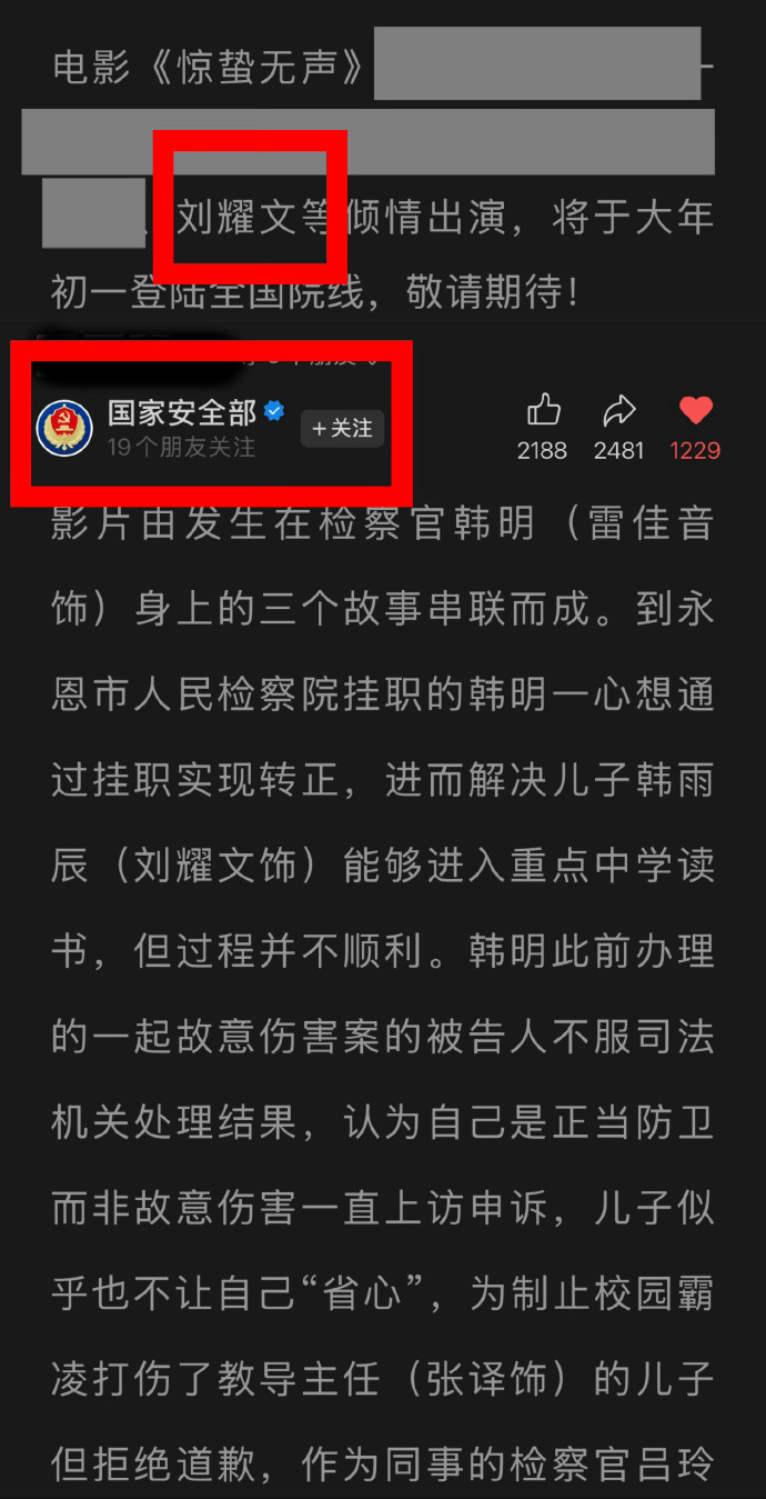 李登科说时代少年团刘耀文最有潜力对的对的对的对的 