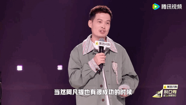 人真正的伯乐是自己 脱口秀和Ta的朋友们 梁海源这经历太戳啦！十年前被老板当伯乐