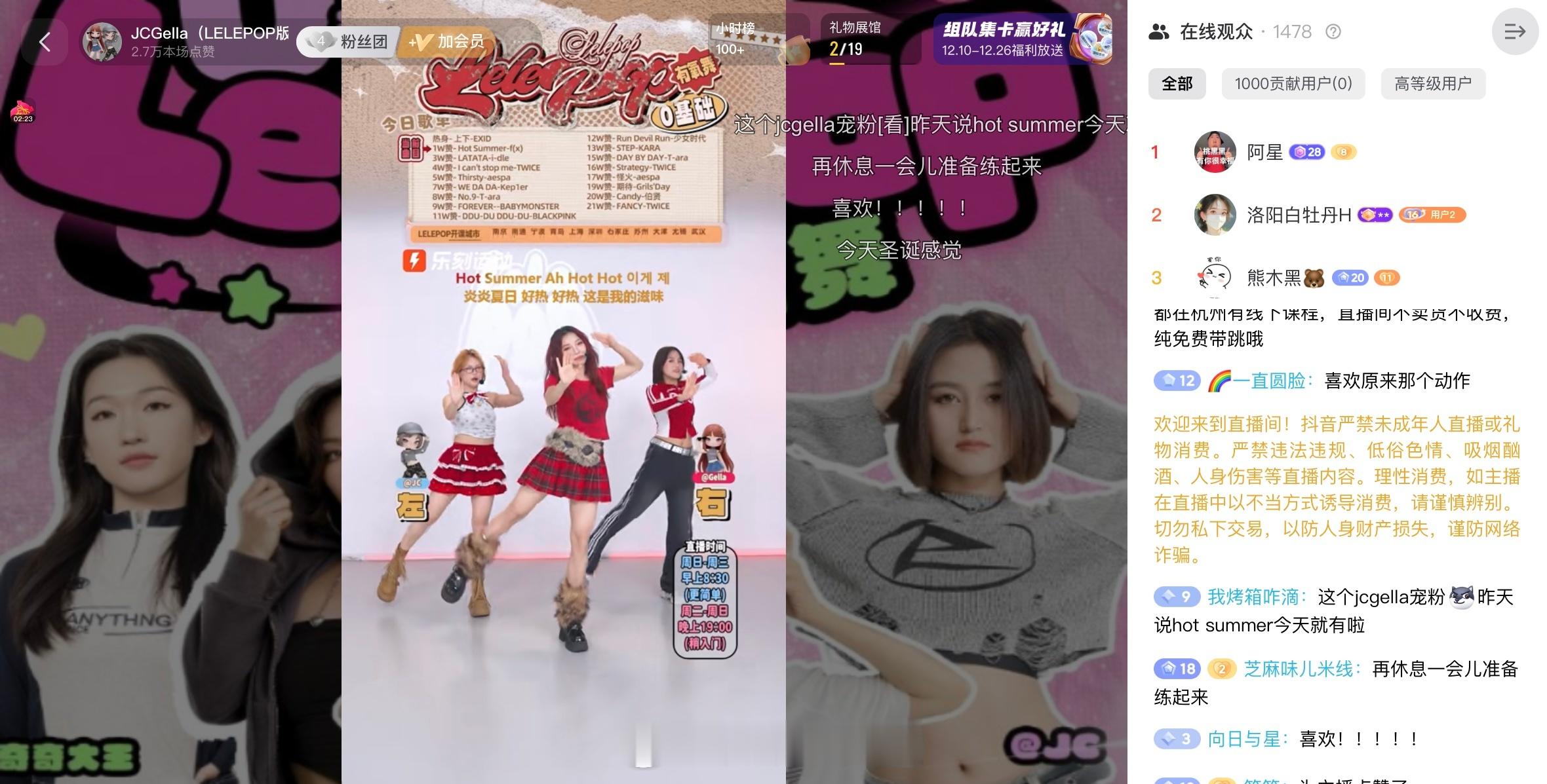 今天穿搭好圣诞 眼前一亮的感觉🤩🎅🏻跳嗨了 