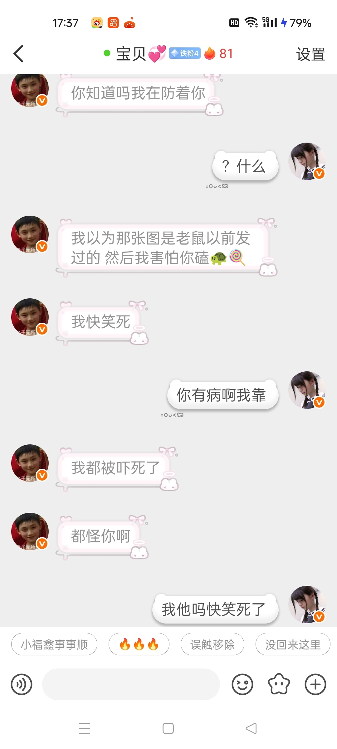 大姐我快笑死了