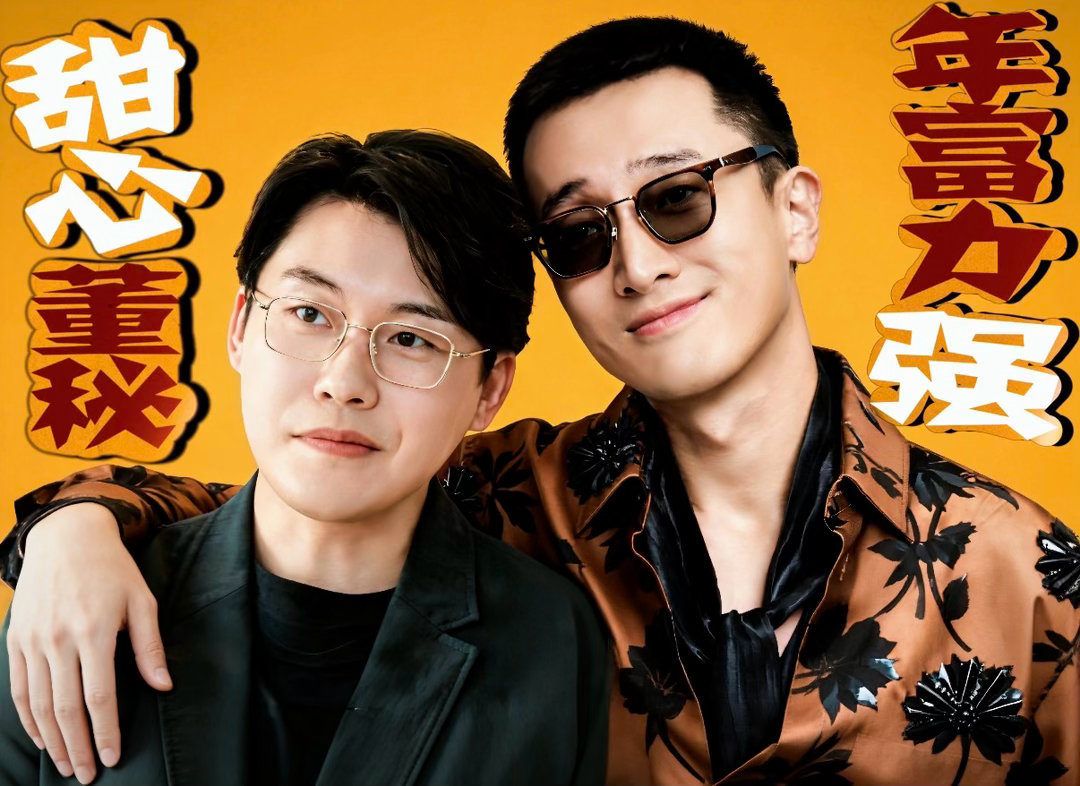 周荣胡建仁提款机与镇定剂王传君马旭东演上哨向了 一个躁郁大佬配一个在外丧彪在家守